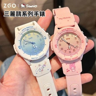 時尚手錶 ZGO手錶 三麗鷗大耳狗手錶 卡通美樂蒂庫洛米手錶 兒童電子錶 兒童手錶男孩 學生手錶 夜光手錶 防水手錶