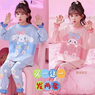 Weiwei買一送一兒童睡衣女童春秋冬季款長袖女孩中大童家居服套裝收口舒適純棉睡衣