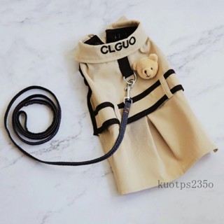 寵物貓咪小型犬比熊泰迪狗狗衣服春夏裝夏天潮牌風衣梧配牽引繩⚡
