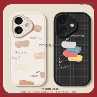 色塊白 iPhone 16保護殼 小羊皮 iphone 16 promax手機保護殼 矽膠i16 pro plus手機殼