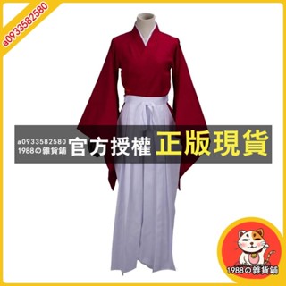 1988 浪客劍心cos服 緋村劍心 拔刀齋cosplay日式和風和服 霸氣武士劍道褲 浪客假髮木屐套裝