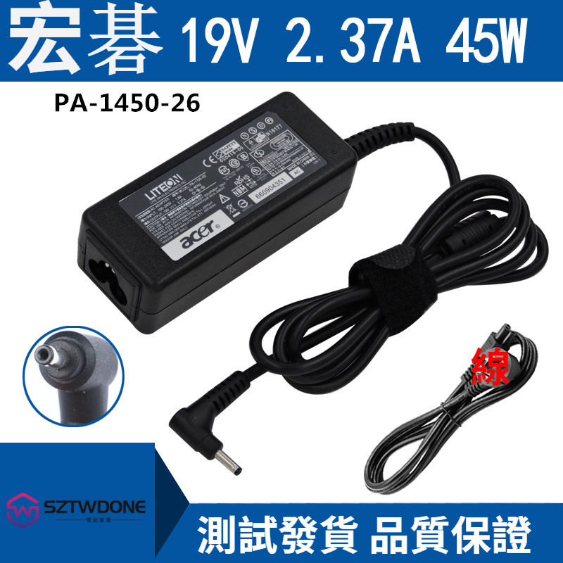 原廠全新ACER宏碁19V 2.37A變壓器 筆記型電腦 電源適配器 PA-1450-26充電器