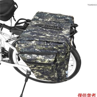 自行車後座包自行車自行車架雙馱包雜貨