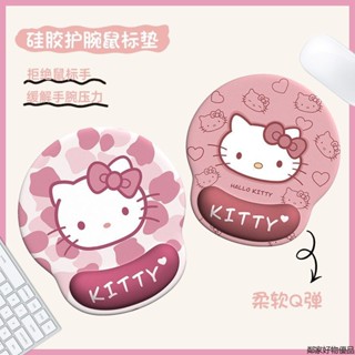 桃園出貨 可愛ins風護腕滑鼠墊女生矽膠護腕墊辦公學習加厚鍵盤手託防滑墊 滑鼠 護腕 滑鼠墊 滑鼠墊