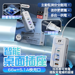 隔日🛫 高速充電 USB充電插座 USB插座 延長線 USB集線器 USB延長線 快充 USB充電線 USB充電線 多孔