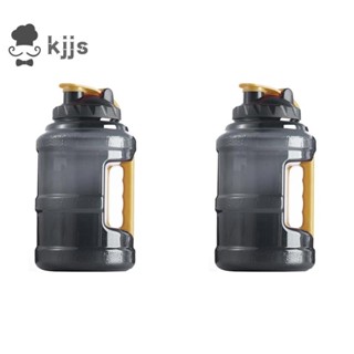 2x 2.5L 廣口塑膠運動水壺戶外大容量水壺太空 BPA 飲水瓶水