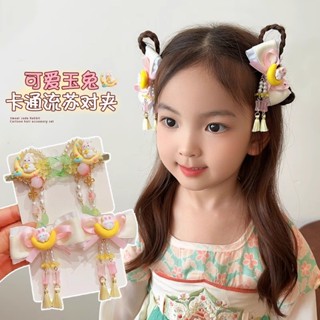 兒童古風發夾可愛玉兔卡通流蘇對邊夾頭飾女童飄帶髮飾