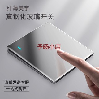 、TEP國際電工開關插座帶指示燈超薄灰色鋼化玻璃面板家用雙控Z5灰