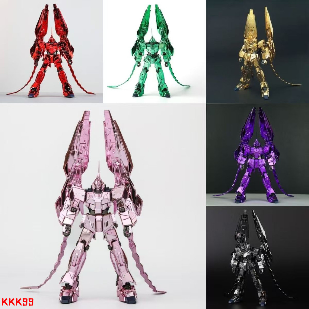 星動  HG 1/144 6色電鍍菲尼克斯 鳳凰3號機獨角獸模式 高達鋼彈拼裝模型機甲玩具GUNDAM