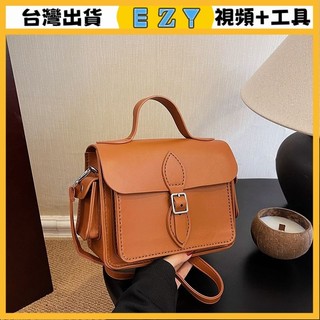 [EZY]48出貨 手作材料包 diy 手工包包 複古劍橋包手工編織包包diy材料包手縫自製作高級質感純色斜挎包