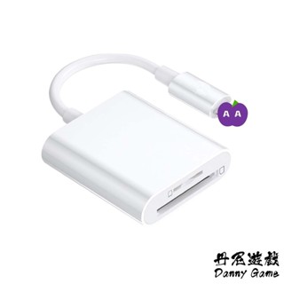 丹尼遊戲 SD/MicroSD轉 APPLE 讀卡機｜GM-OTG20/21｜轉接頭/讀卡機//轉換線