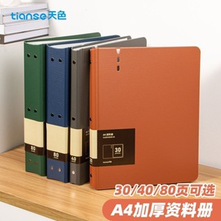 ✨🎇可開發票#A4合同夾 檔案夾 資料冊 多功能皮質夾子 辦公夾板 學習夾板 寫字墊板 夾板 板夾 檔案收納袋 A4紙收