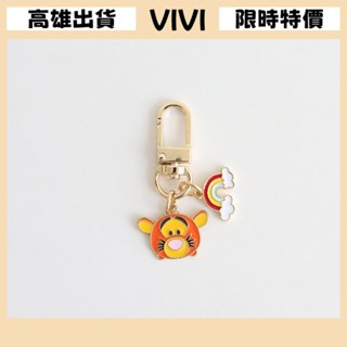 [VIVI]臺灣出貨 鑰匙扣 吊飾 掛件 配飾 ins可愛噗噗小熊維尼鑰匙扣卡通airpods掛件情侶配飾隨身碟防丟飾品