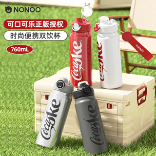 現貨BY726NONOO可口可樂聯名杯 雙飲運動保溫壺 316保溫杯 隨行車載杯 大容量 760ml 彈跳吸管杯 戶外水