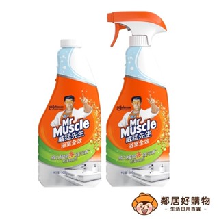 威猛先生 浴室全效清潔劑500g-除垢(內售補充瓶)