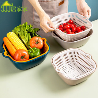 居家家 瀝水籃六件套 新款雙層淘洗菜盆 廚房洗水果盤 客廳家用菜籃 塑膠大號 水果蔬菜清洗