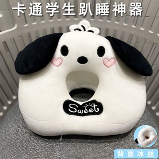 日係冰絲午休枕 卡通美樂蒂庫洛米大耳狗午睡枕 辦公室午睡神器 學生午睡趴枕