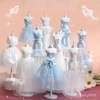 超爆款📣兒童玩具做衣服服裝設計手工diy娃娃衣材料包創意粘貼益智女孩 手作材料包 兒童手作 漢服玩具套裝 兒童節禮物