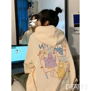 【可可李】大學t帽t慵懶風 連帽開衫衛衣 女秋薄款寬鬆 大碼胖mm拉鍊 杏色奶油色外套薄款 刷毛
