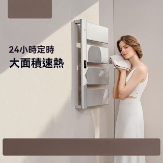 【艾萊斯衛浴】智慧電熱烘乾毛巾架 家用衛生間加熱 恆溫殺菌置物浴巾架