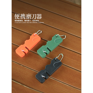 K-outdoor戶外露營隨身便攜式多功能磨刀器磨刀棒野營多功能磨刀工具磨刀石