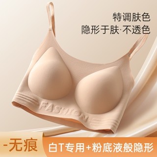 無痕內衣女生 胸罩 無鋼圈內衣 速幹薄款 運動內衣 聚攏上託 高彈不勒 收副乳 性感美背 舒適透氣