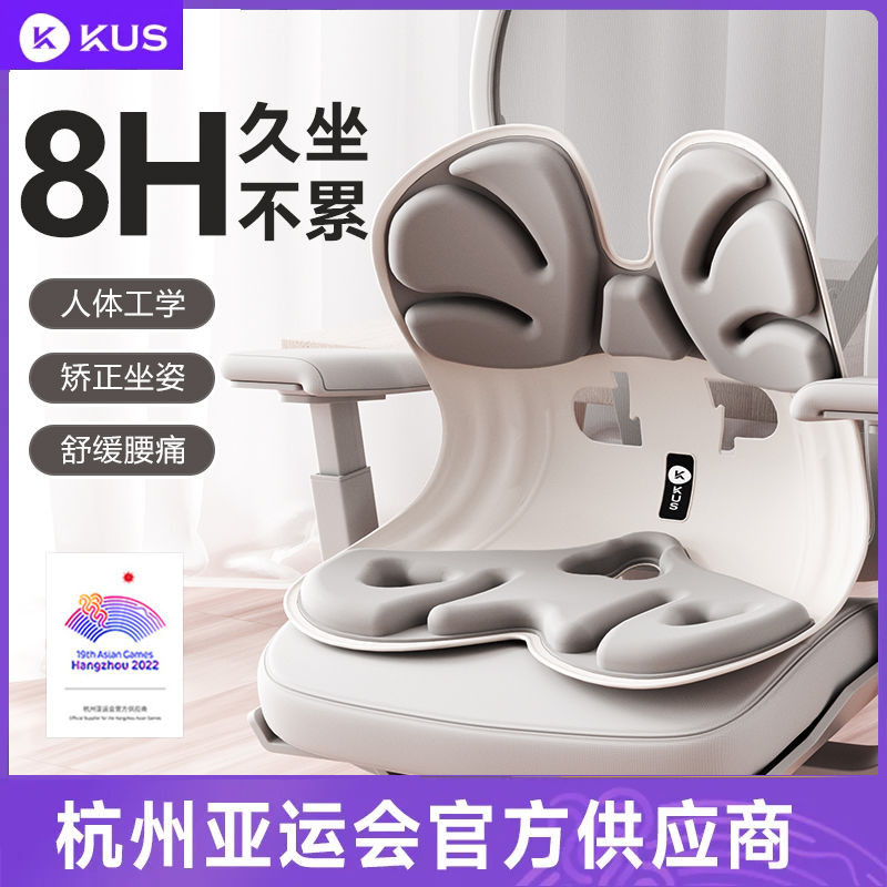 蝦皮熱銷}🚛坐姿護腰靠辦公室久坐不纍正坐姿成人坐腰墊神器腰椎頸椎牽引器