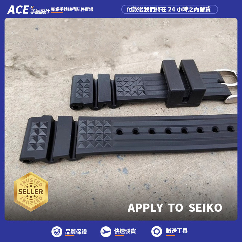 SEIKO 橡膠錶帶軟 SBDX001/SBBN031/SKX007/SNE497 適用於精工錶帶 20/22mm