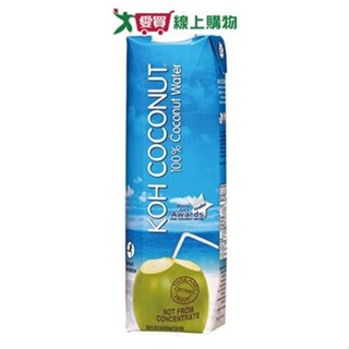 KOHCOCONUT100%椰子汁1000ml【愛買】