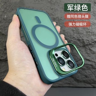 鏡頭蓋膜支架 磁吸保護殼 散熱合金鏡頭框 防摔手機殼 霧面防指紋 蘋果IPhone12 13 14 15 Pro Max