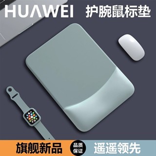 滑鼠墊護腕高檔滑鼠墊子滑鼠護手腕託電腦滑鼠墊子矽膠女生男