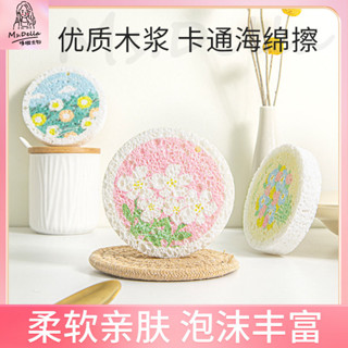 【臺灣熱賣 精選好物】卡通花朵木漿海綿擦 刷碗洗鍋海綿擦 洗碗木漿棉柔軟雙面吸水洗澡