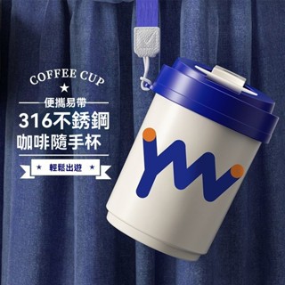 HLK316不銹鋼咖啡杯兒童耐摔水杯雙層隔熱帶蓋馬克杯學生牛奶杯情侶隨手杯環保水杯