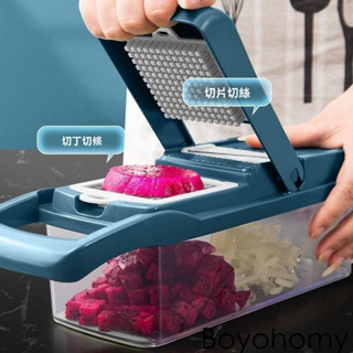 【Boyohomy】家用廚房多功能切菜器 廚房切菜切丁土豆絲切絲切片刨絲削擦絲神器