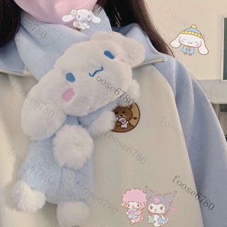 ✨聯盟精選🌈日係可愛玉桂圍脖 大耳狗圍脖 立體圍脖 女孩冬季 毛絨保暖 圍巾毛茸茸 可愛公仔圍巾 公主 學生 防寒披肩