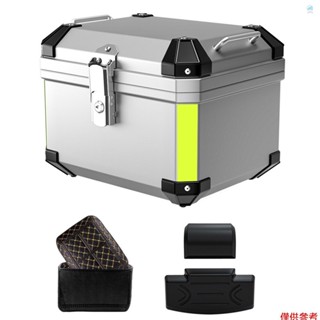 Crtw 45L 摩托車後備箱帶 2 件安全鎖,用於存放頭盔大行李箱、防水摩托車頂盒、通用摩托車配件