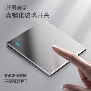 塗塗生活大賣場、、TEP國際電工開關插座帶指示燈超薄灰色鋼化玻璃面板家用雙控Z5灰