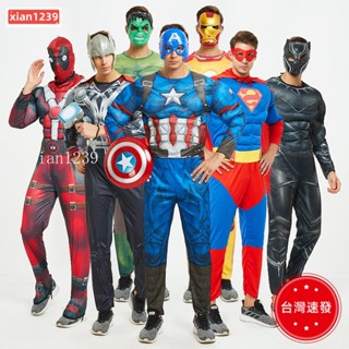 現+出 萬聖節服飾 cosplay鋼鐵俠英雄超人衣蜘蛛蝙蝠俠雷神美國隊長成人肌肉服裝男✨
