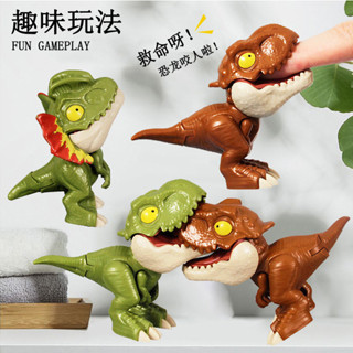 迷你咬手指恐龍 模擬動物模型 四肢可動 趣味玩具 YL251