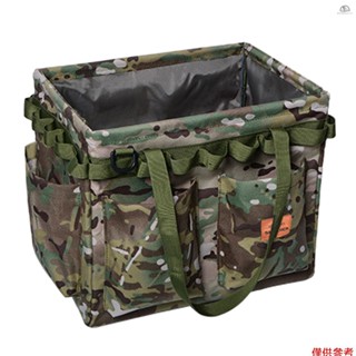 [SN] 可折疊野營箱便攜式旅行收納袋炊具手提袋揹包冰釣徒步旅行