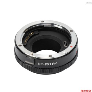 Viltrox EF-FX1 Pro 自動對焦轉接環 適用於佳能EF/EF-S鏡頭轉富士X卡口微單相機