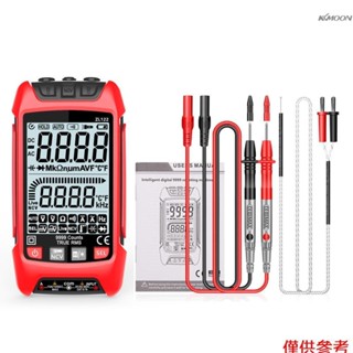 數字高精度智慧防燒萬用表 全自動電錶維修萬用表 電工專用小型便攜萬能表 LCD背光顯示屏 電壓/電阻/頻率/真有效值/溫