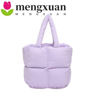MENGXUAN太空棉手提包,純色尼龍雲手提包,時尚有襯墊的通勤大容量蓬鬆單肩包男女通用