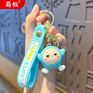 創意蛋仔派對卡通鑰匙圈 吊飾 汽車鑰匙扣女精緻書包掛飾可愛立體公仔鑰匙鏈掛件