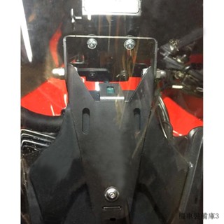 重機改裝適用於杜卡迪Multistrada 1200機車GPS手機導航支架USB充電器