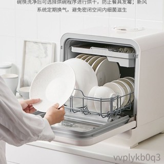 【免安裝110v專用】 洗碗機全自動 家用智慧臺式小型 消毒碗筷烘乾 上下噴淋 超強清洗