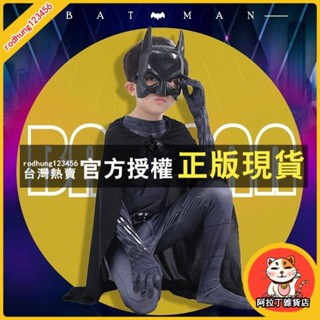 阿拉丁 萬聖節兒童服裝 cos超人 萬聖節蝙蝠俠cos服 正義聯盟黑暗騎士 cosplay 兒童連體衣 緊身衣 男童演
