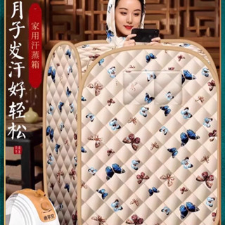 【新品促銷✨免運】康草堂汗蒸箱 家用桑拿房浴箱艙 滿月發汗排汗袋罩 全身燻蒸機蒸汽桶
