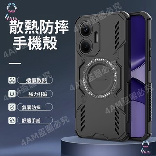 德國軍工氣囊防摔 磁吸無線充 蜂窩散熱殼 小米POCO F7 F7Pro F7Ultra X7Pro X7 精孔手機殼