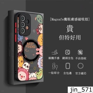 卡通塗鴉小動物 三星S26Ultra 膚感A55/A54/A35 Magsafe磁吸 S24/S23/s25鷹眼手機殼